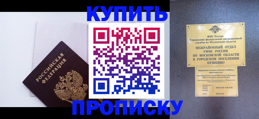 найти адрес прописки в Волгоградской области